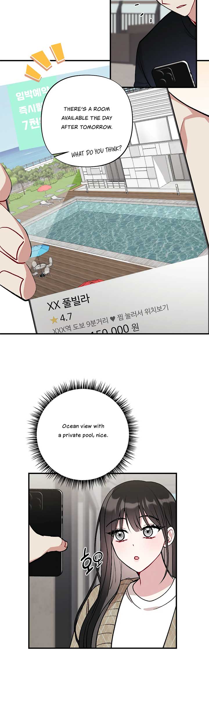 My Brother’s Friends Can’t Be This Big! Chapter 17 173 37