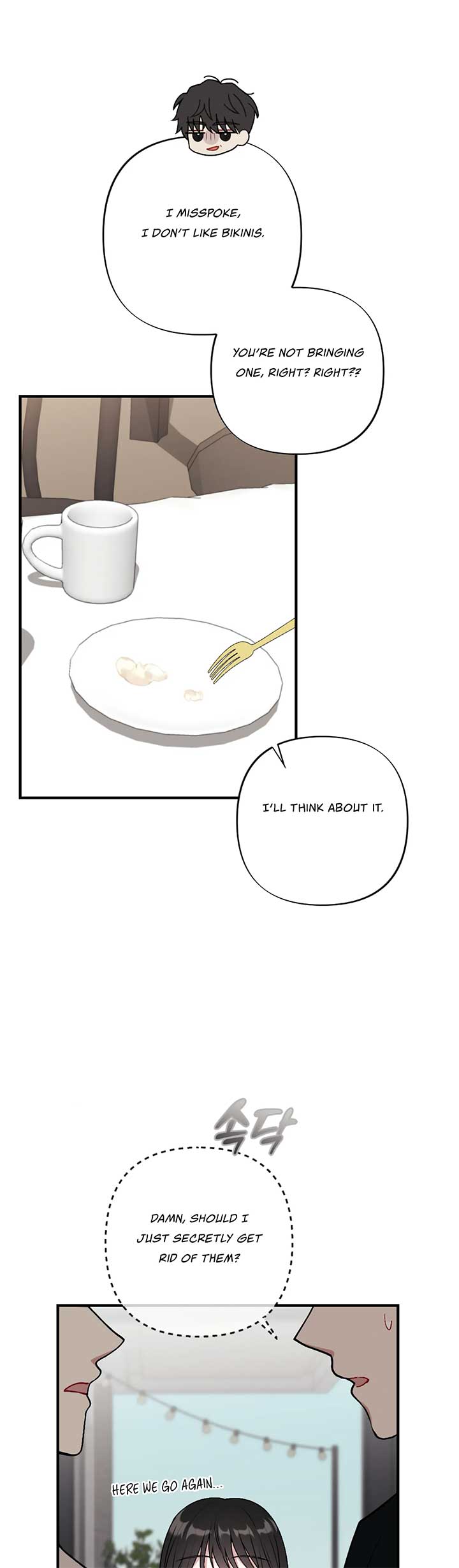 My Brother’s Friends Can’t Be This Big! Chapter 17 177 41