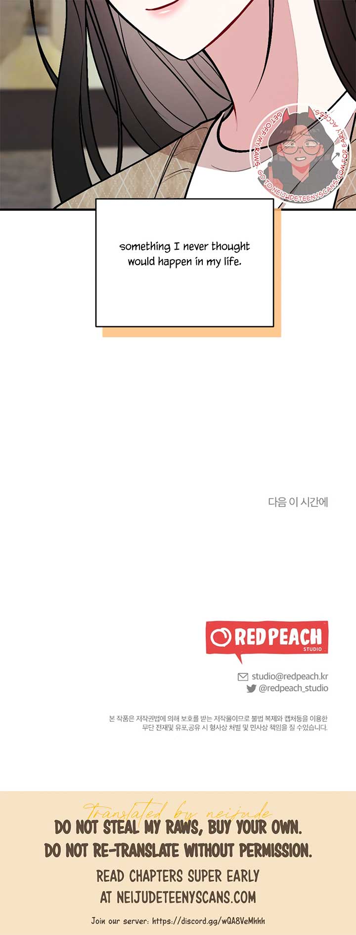 My Brother’s Friends Can’t Be This Big! Chapter 17 179 43