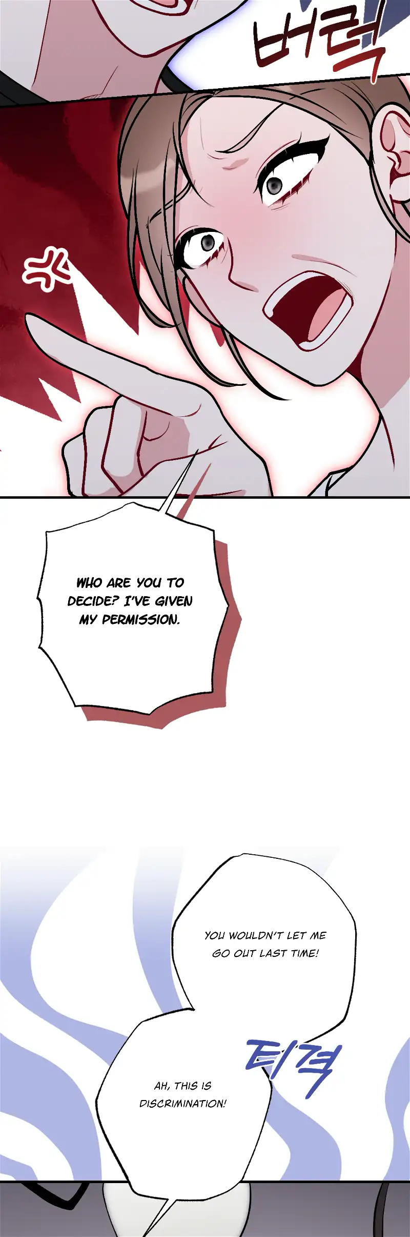 My Brother’s Friends Can’t Be This Big! Chapter 18 140 010