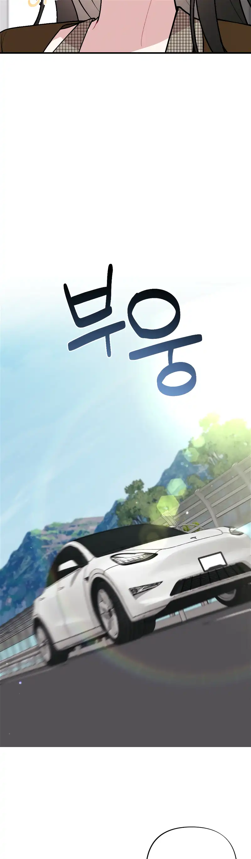 My Brother’s Friends Can’t Be This Big! Chapter 18 145 015