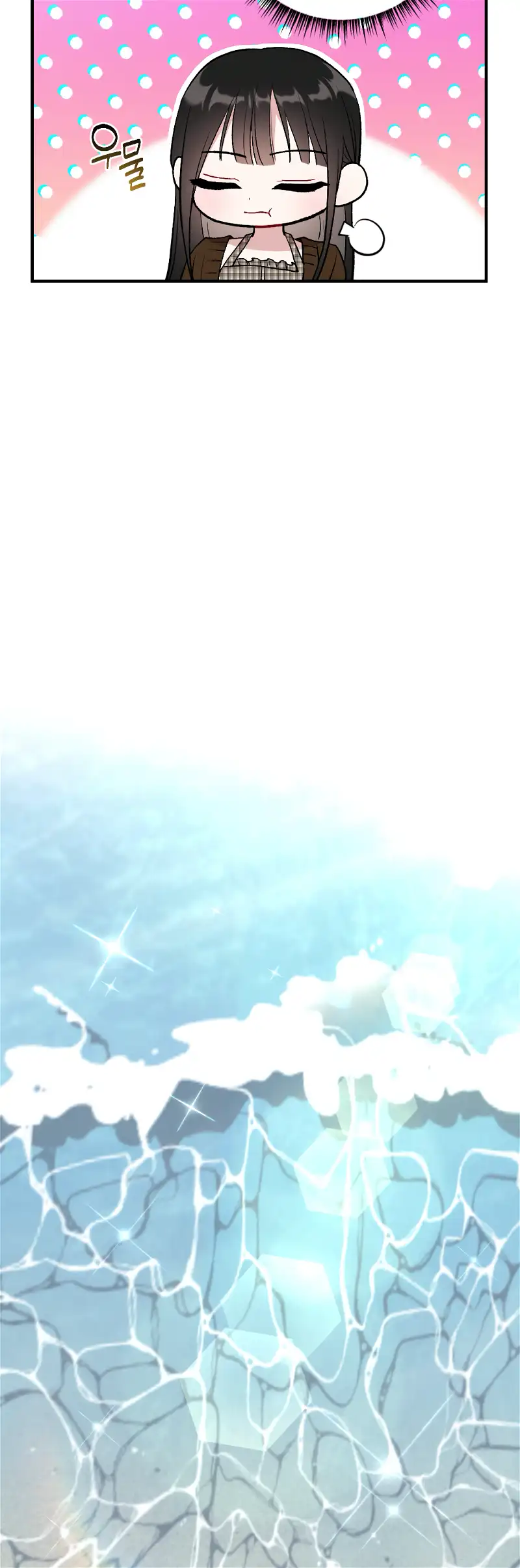 My Brother’s Friends Can’t Be This Big! Chapter 18 149 019