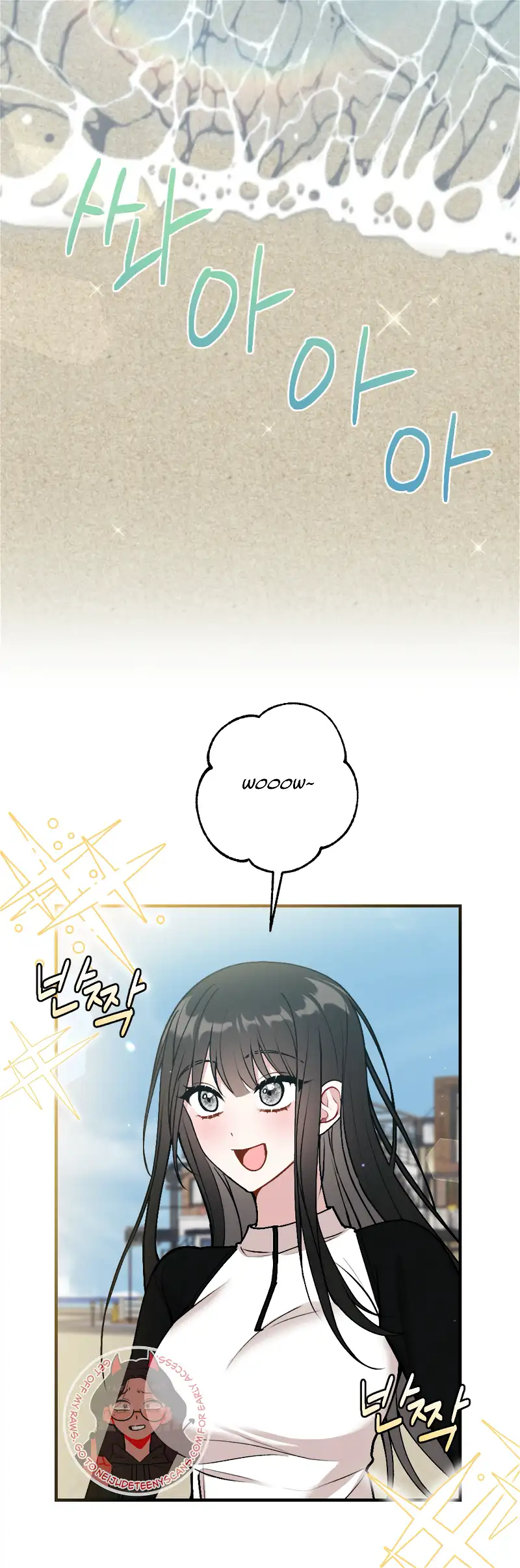 My Brother’s Friends Can’t Be This Big! Chapter 18 150 020