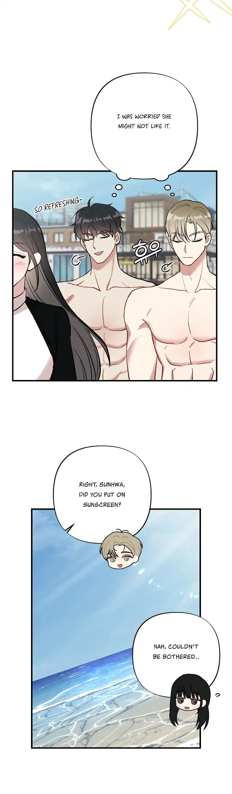 My Brother’s Friends Can’t Be This Big! Chapter 18 151 021