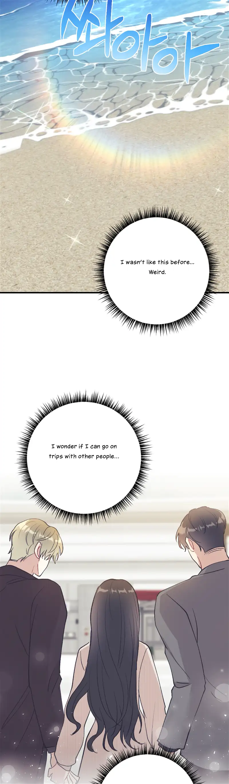 My Brother’s Friends Can’t Be This Big! Chapter 18 155 025