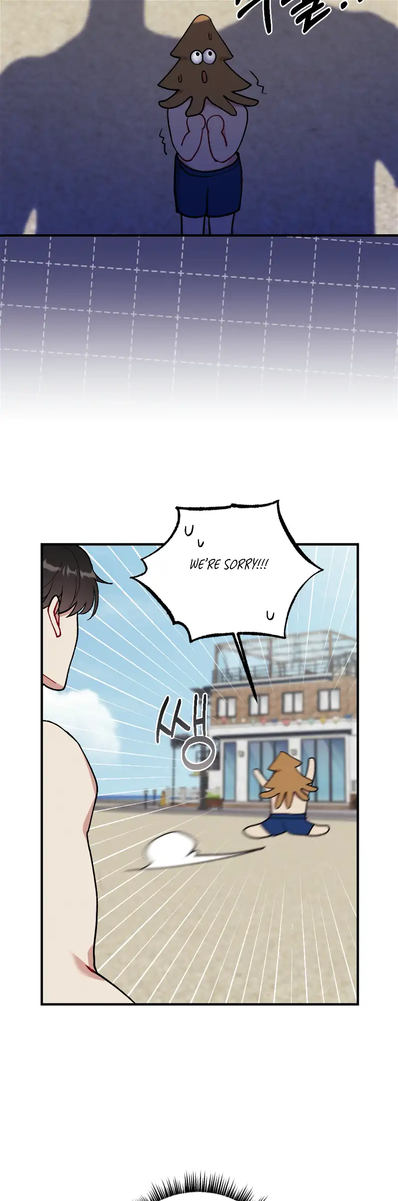 My Brother’s Friends Can’t Be This Big! Chapter 18 170 040