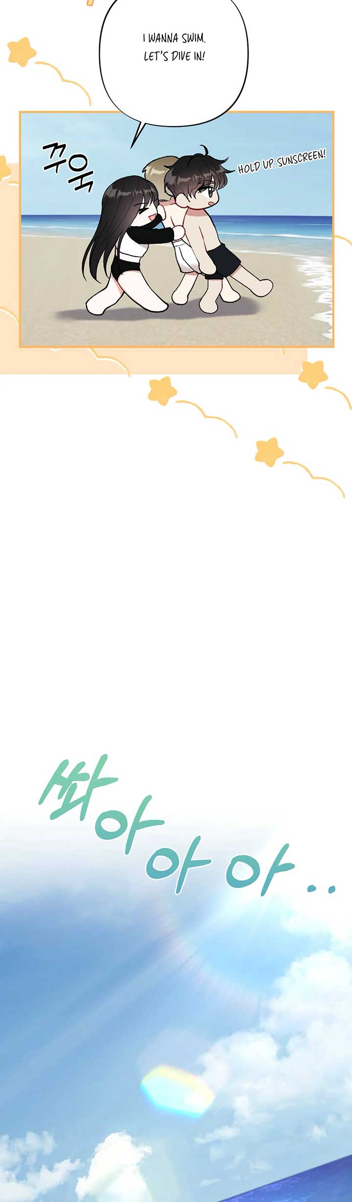 My Brother’s Friends Can’t Be This Big! Chapter 19 128 04