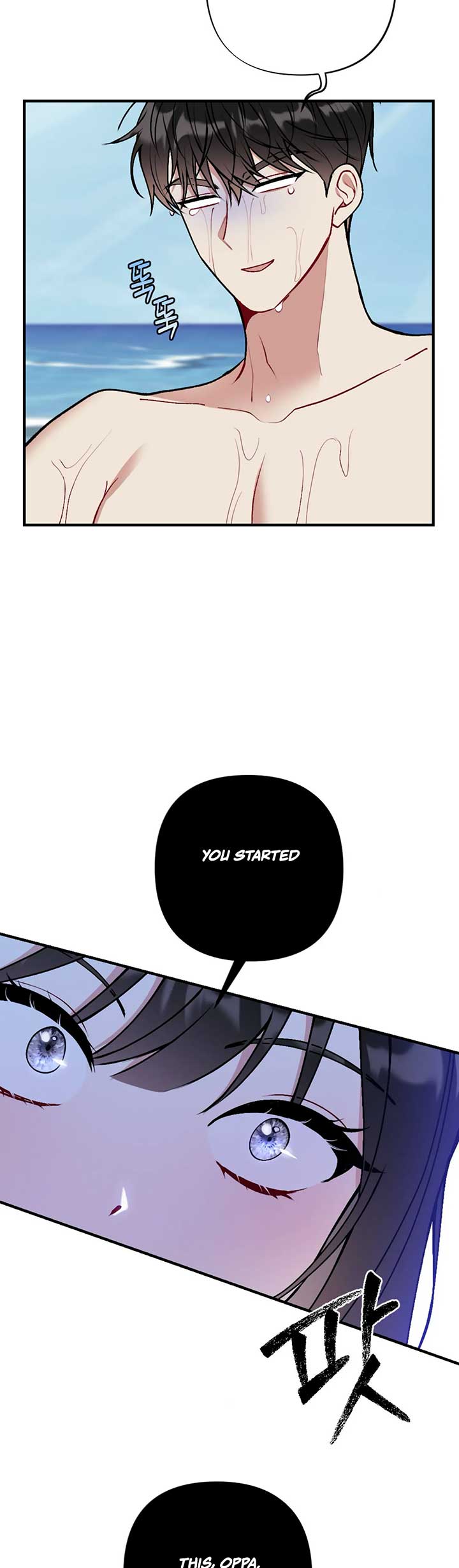 My Brother’s Friends Can’t Be This Big! Chapter 19 138 14