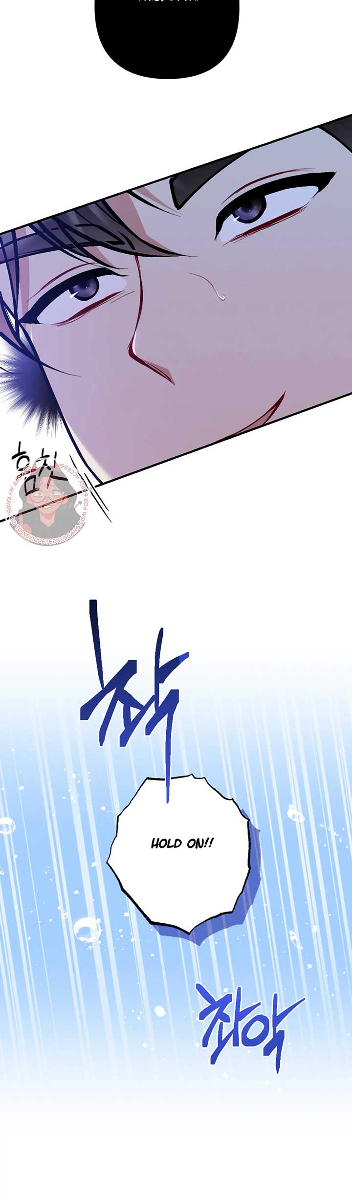 My Brother’s Friends Can’t Be This Big! Chapter 19 139 15