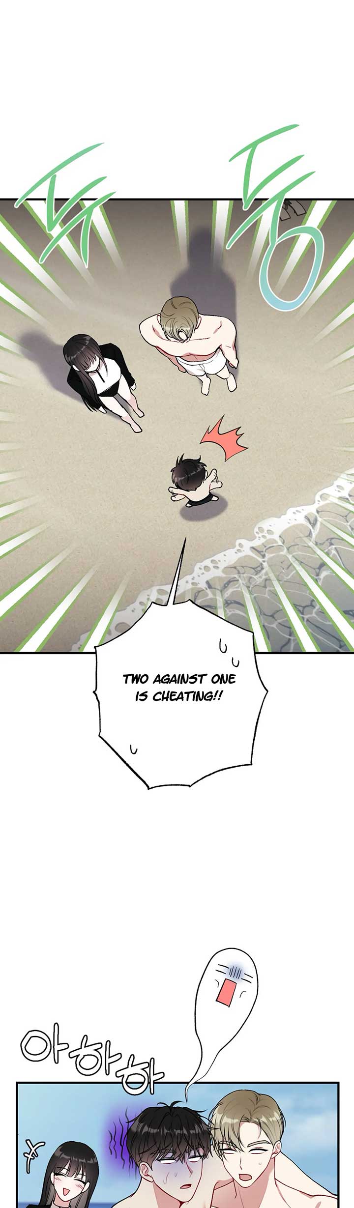 My Brother’s Friends Can’t Be This Big! Chapter 19 140 16