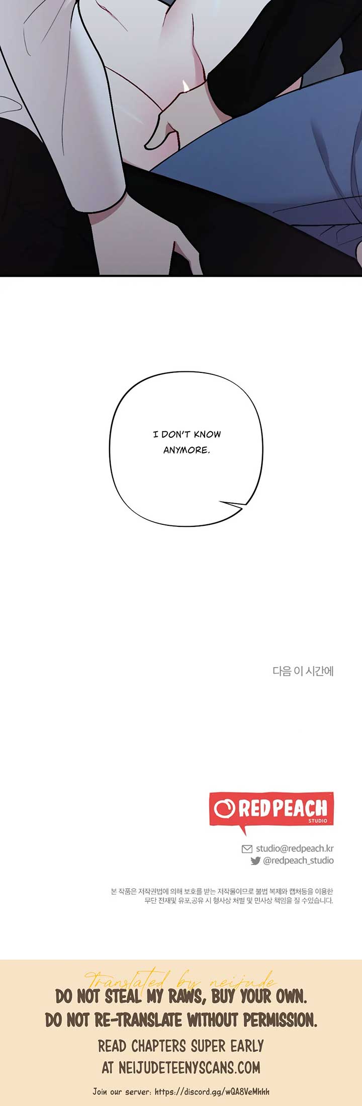 My Brother’s Friends Can’t Be This Big! Chapter 19 163 39