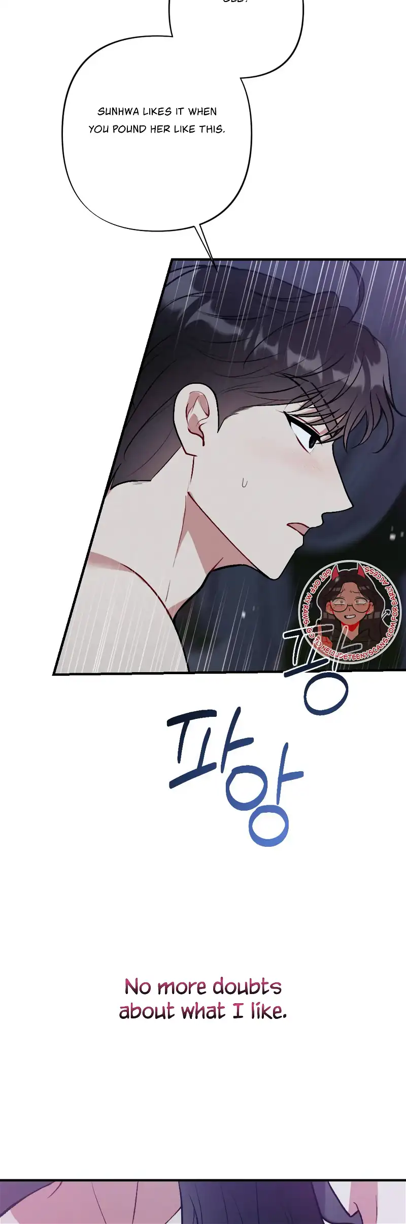 My Brother’s Friends Can’t Be This Big! Chapter 20 162 20