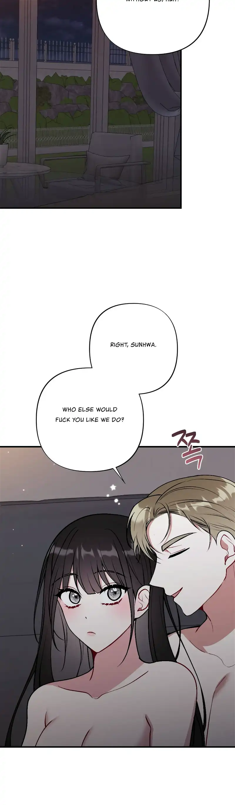 My Brother’s Friends Can’t Be This Big! Chapter 20 169 27