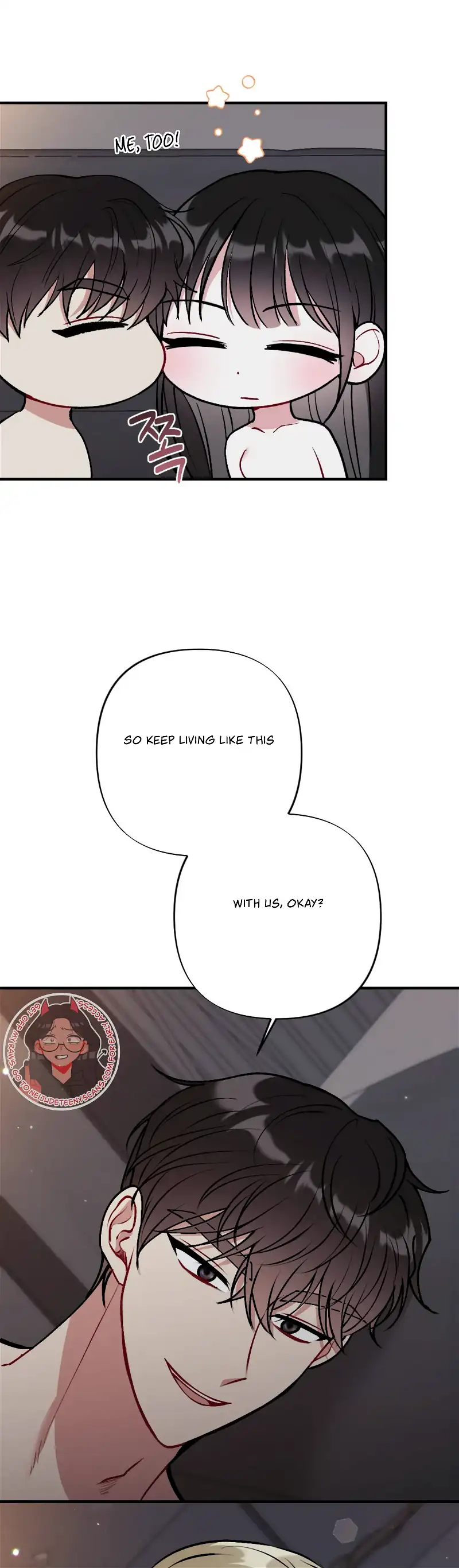 My Brother’s Friends Can’t Be This Big! Chapter 20 170 28