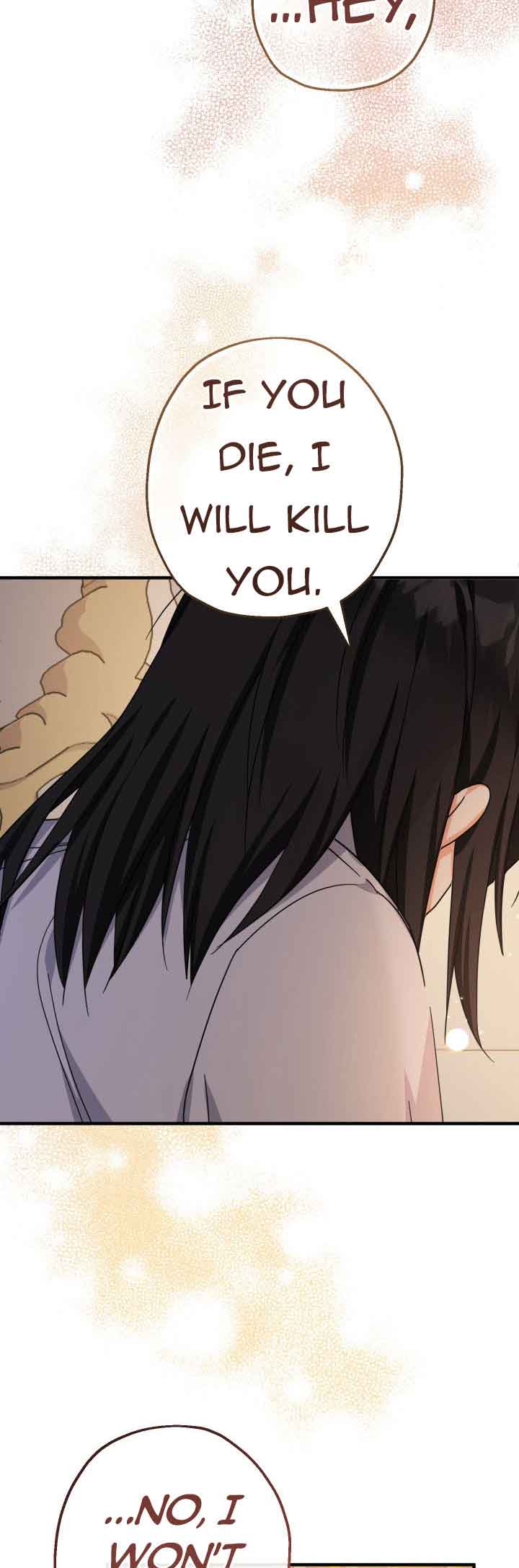 My Brother’s Friends Can’t Be This Big! Chapter 36 49 2