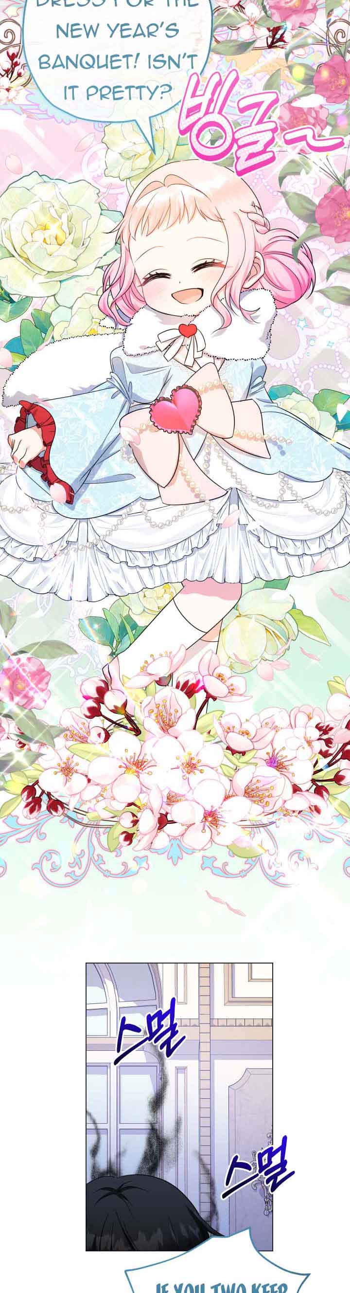 My Brother’s Friends Can’t Be This Big! Chapter 45 48 1 05