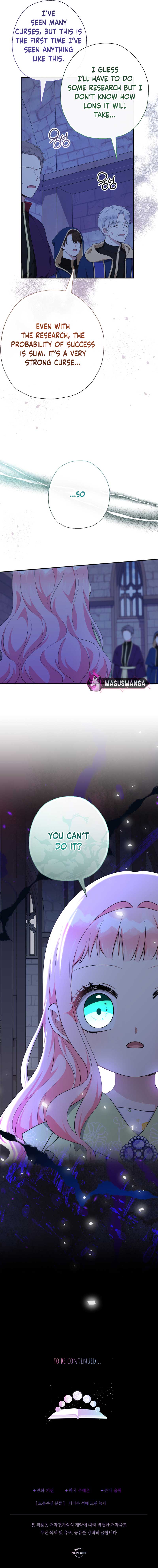 My Brother’s Friends Can’t Be This Big! Chapter 63 43 8