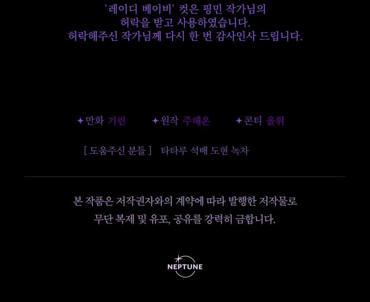 My Brother’s Friends Can’t Be This Big! Chapter 64 47 9