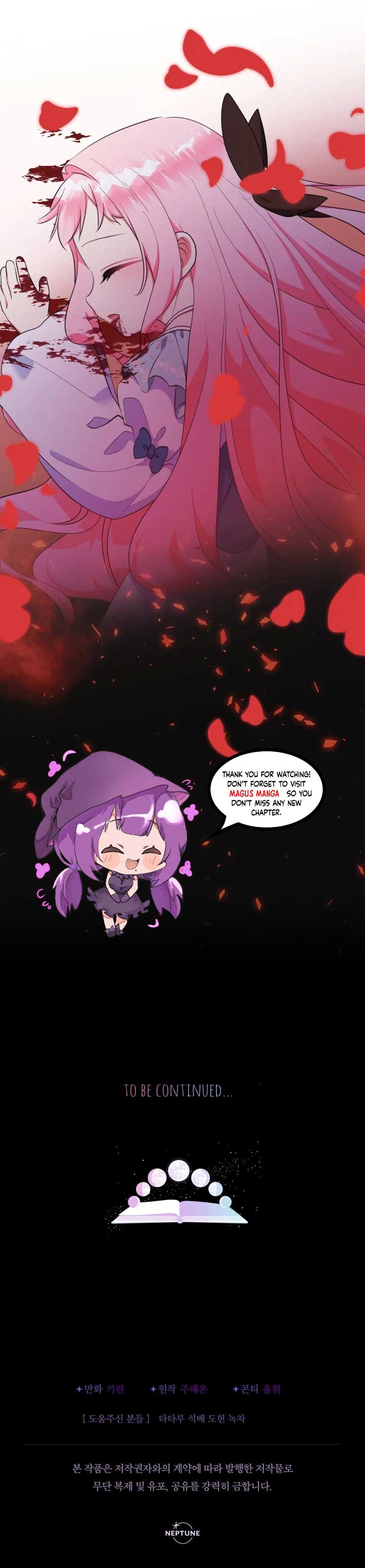 My Brother’s Friends Can’t Be This Big! Chapter 66 43 17