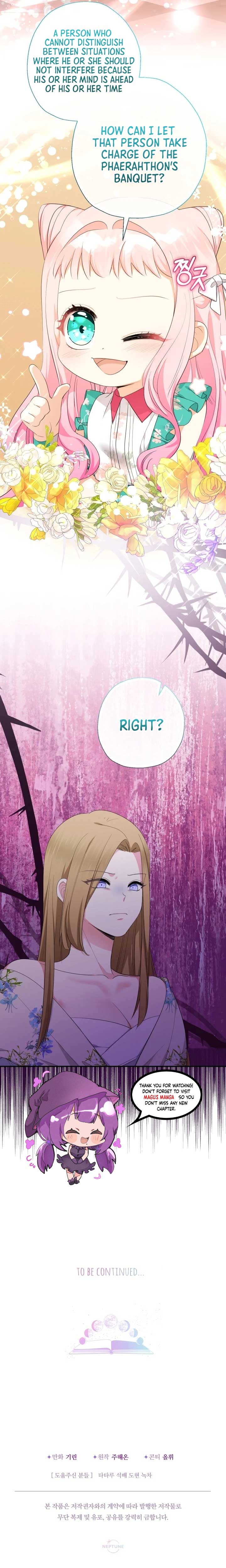 My Brother’s Friends Can’t Be This Big! Chapter 70 39 7