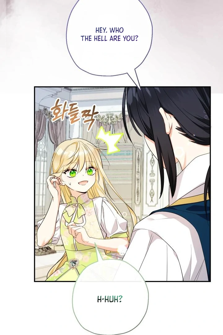 My Brother’s Friends Can’t Be This Big! Chapter 99 362 010