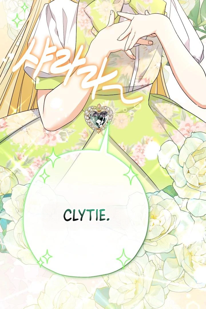 My Brother’s Friends Can’t Be This Big! Chapter 99 382 030