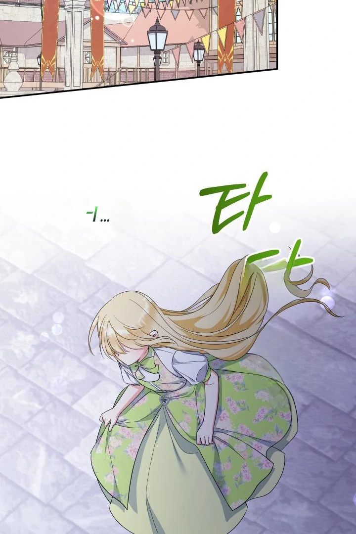 My Brother’s Friends Can’t Be This Big! Chapter 99 411 059