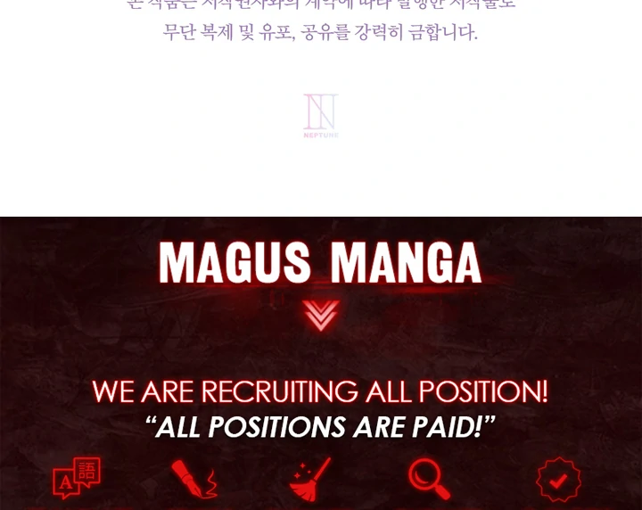 My Brother’s Friends Can’t Be This Big! Chapter 99 466 114