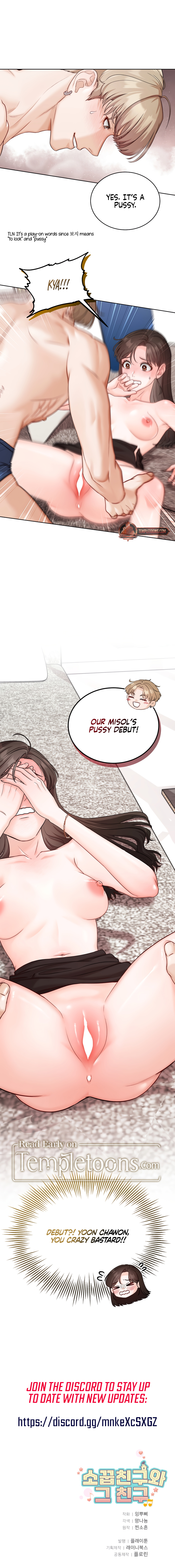 My Childhood Friend and His Friend Chapter 2 47 9