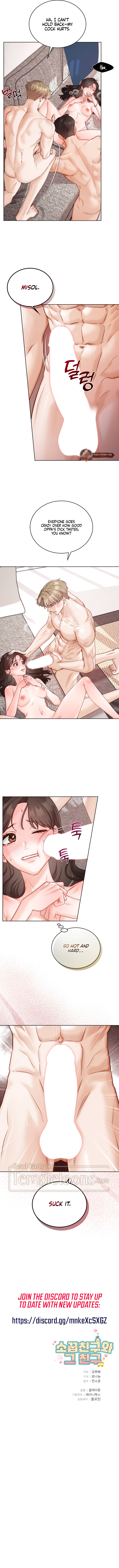 My Childhood Friend and His Friend Chapter 3 47 9