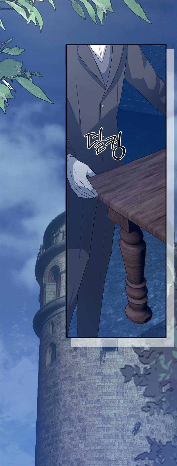 My Childhood Friends Are trying to Kill Me Chapter 31 268 39