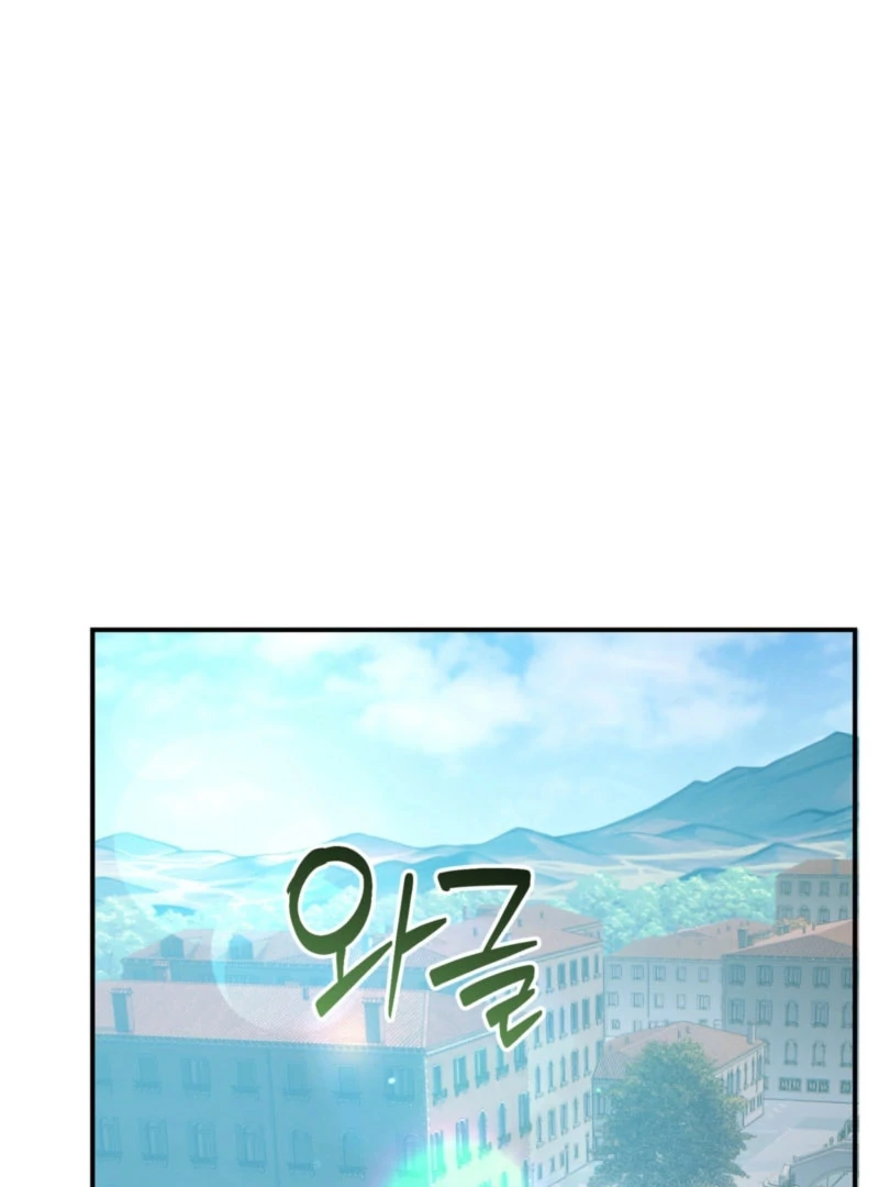 My Childhood Friends Are trying to Kill Me Chapter 48 414 050