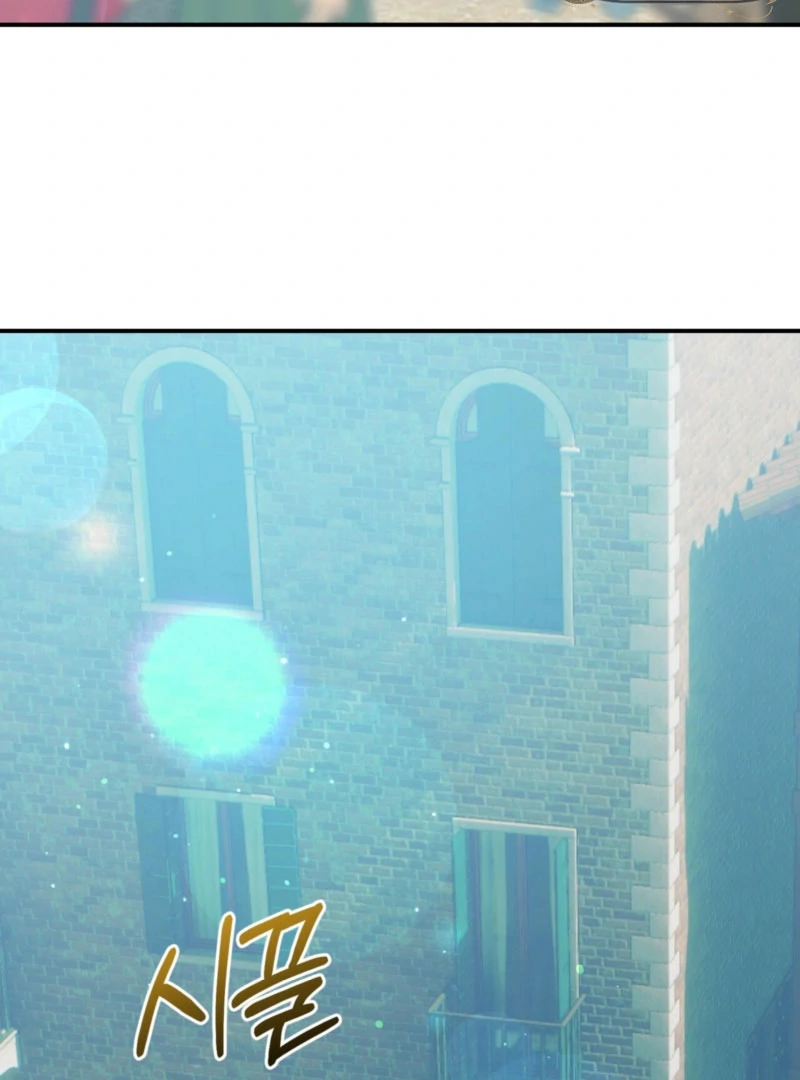 My Childhood Friends Are trying to Kill Me Chapter 48 418 054