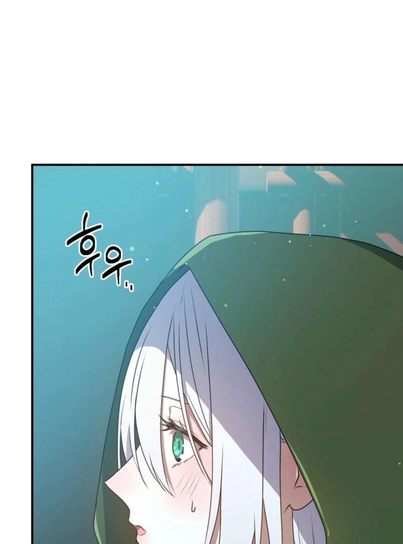 My Childhood Friends Are trying to Kill Me Chapter 48 423 059