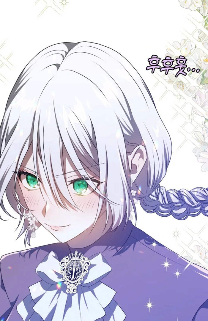 My Childhood Friends Are trying to Kill Me Chapter 55 570 125