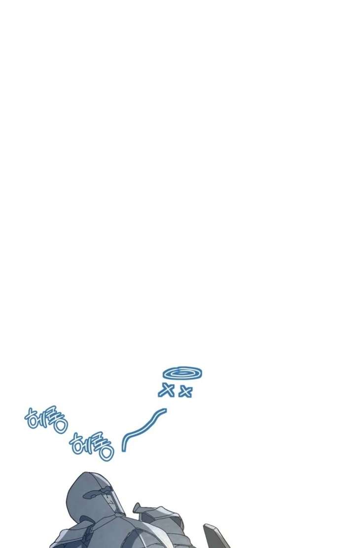 My Childhood Friends Are trying to Kill Me Chapter 56 361 003