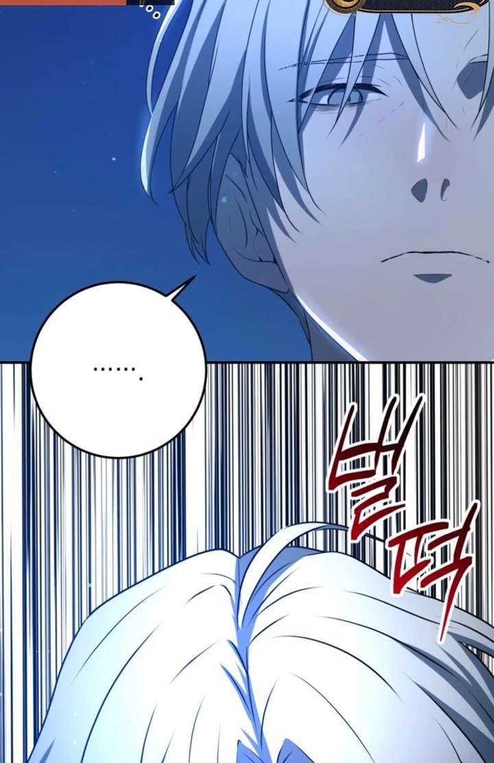 My Childhood Friends Are trying to Kill Me Chapter 56 450 092