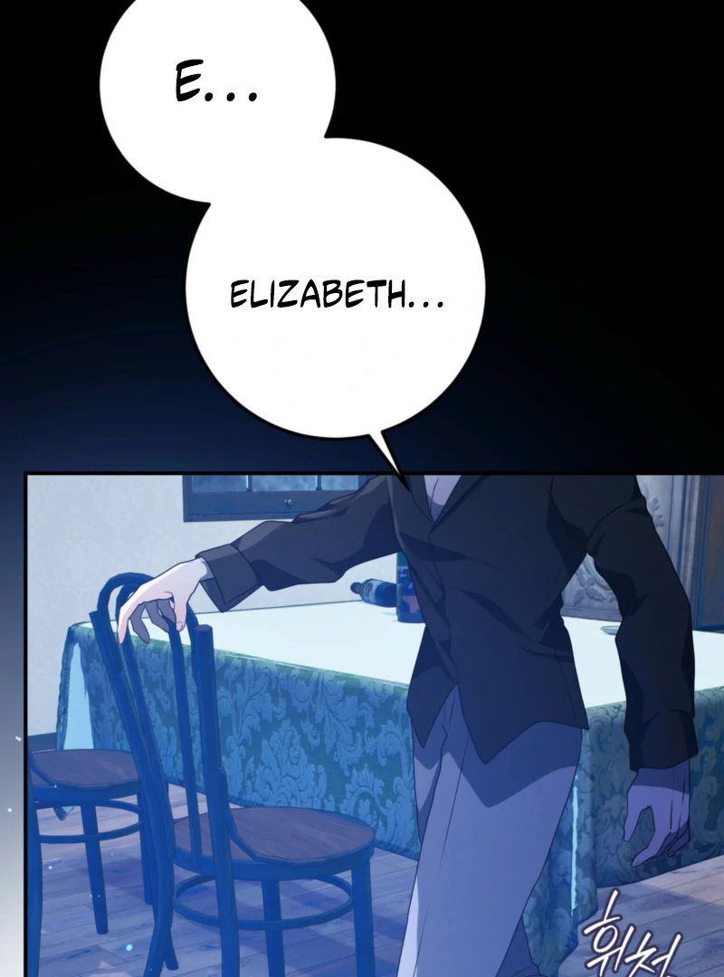 My Childhood Friends Are trying to Kill Me Chapter 57 428 022