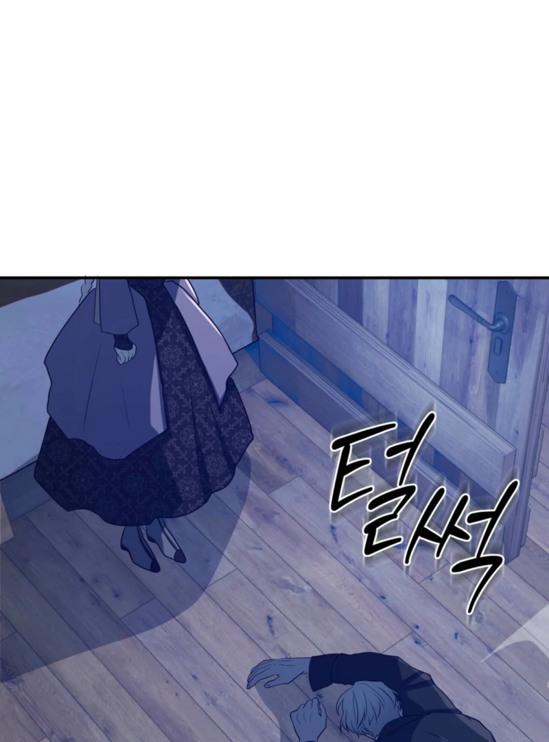 My Childhood Friends Are trying to Kill Me Chapter 57 439 033