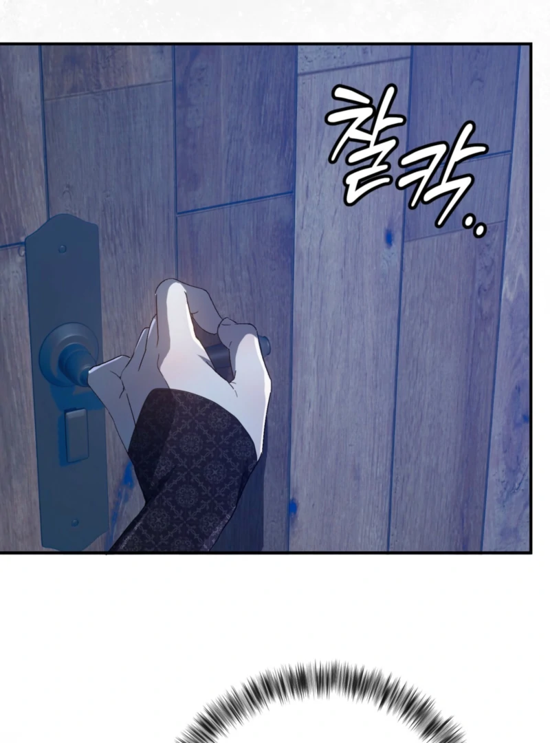 My Childhood Friends Are trying to Kill Me Chapter 57 448 042