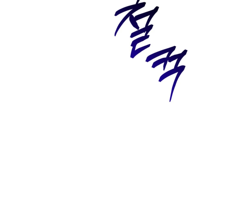 My Childhood Friends Are trying to Kill Me Chapter 57 481 075