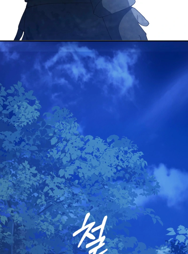 My Childhood Friends Are trying to Kill Me Chapter 57 490 084