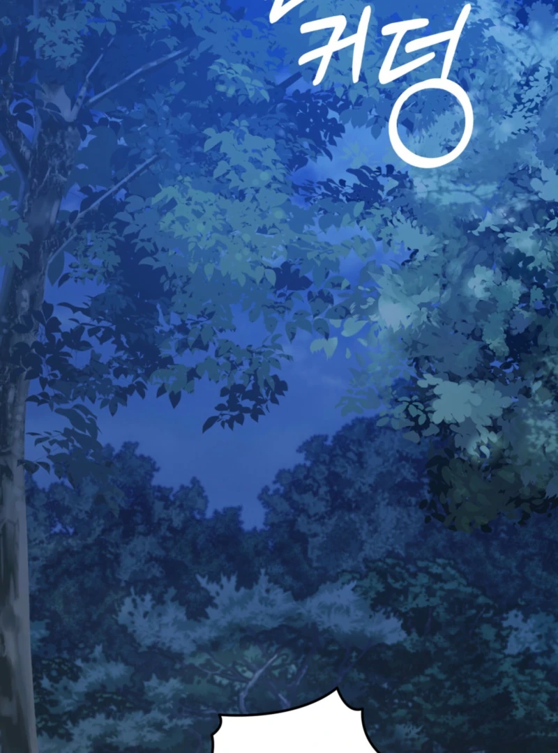 My Childhood Friends Are trying to Kill Me Chapter 57 491 085