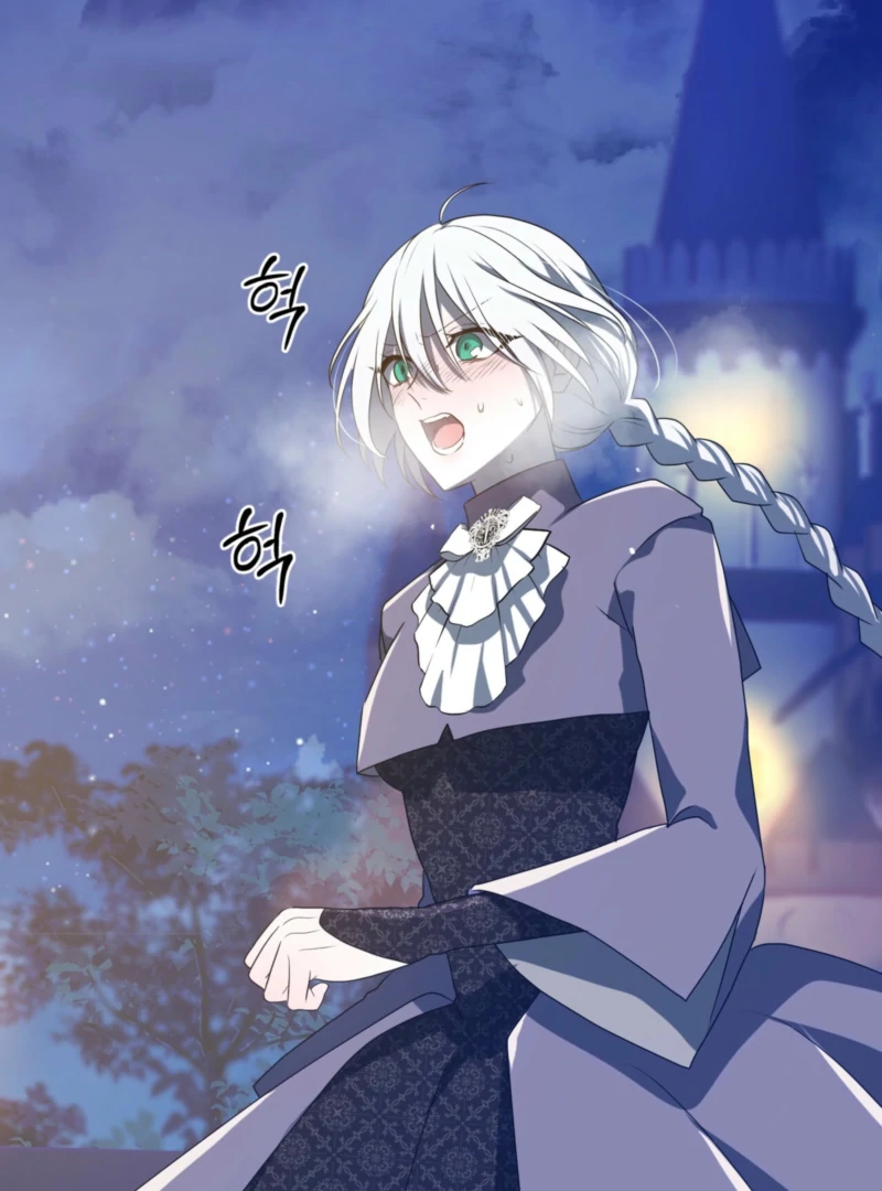 My Childhood Friends Are trying to Kill Me Chapter 57 527 121