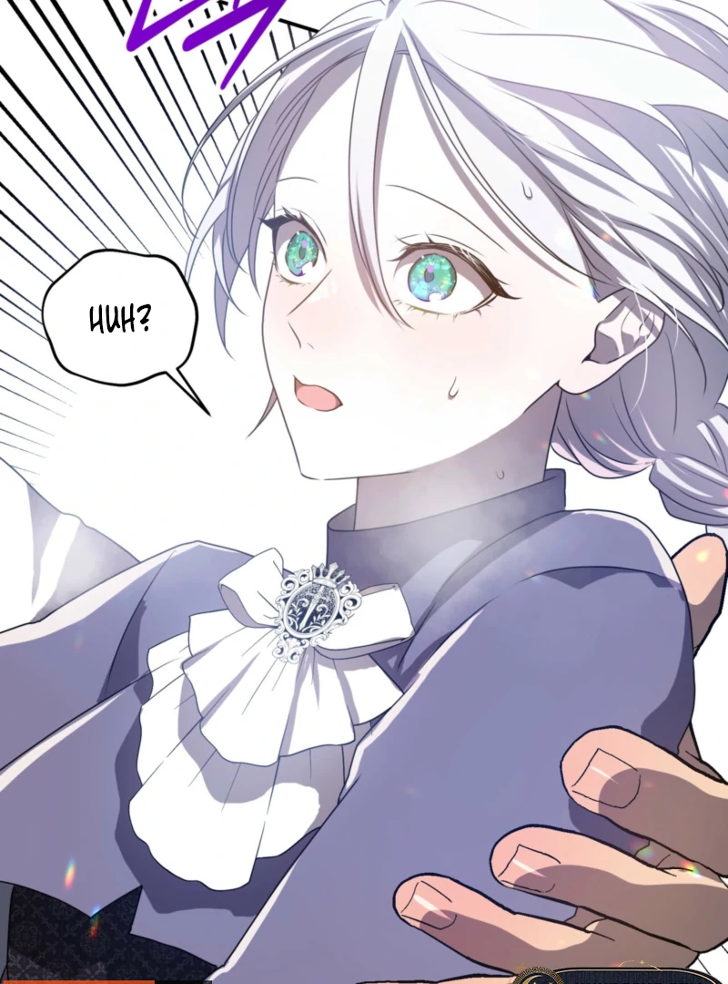 My Childhood Friends Are trying to Kill Me Chapter 57 533 127