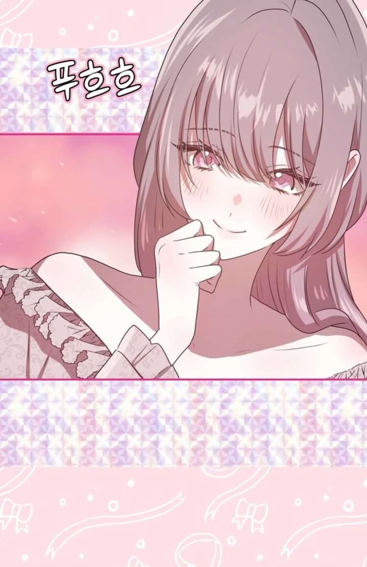 My Childhood Friends Are trying to Kill Me Chapter 59 491 079