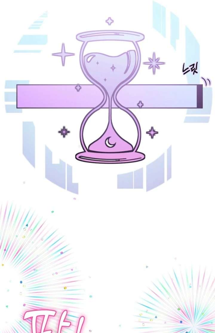 My Childhood Friends Are trying to Kill Me Chapter 59 539 127