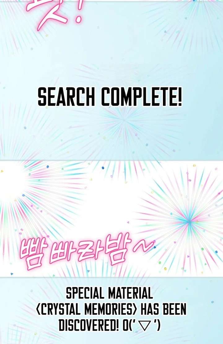 My Childhood Friends Are trying to Kill Me Chapter 59 540 128