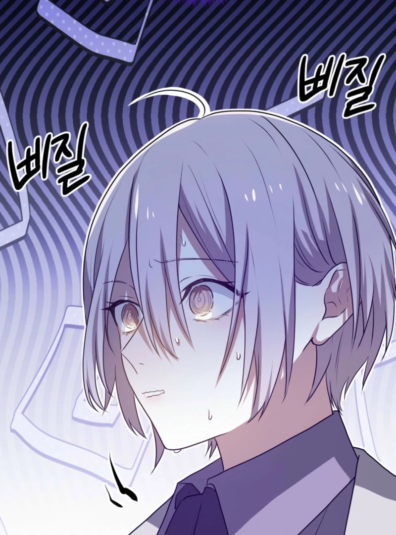 My Childhood Friends Are trying to Kill Me Chapter 61 481 012