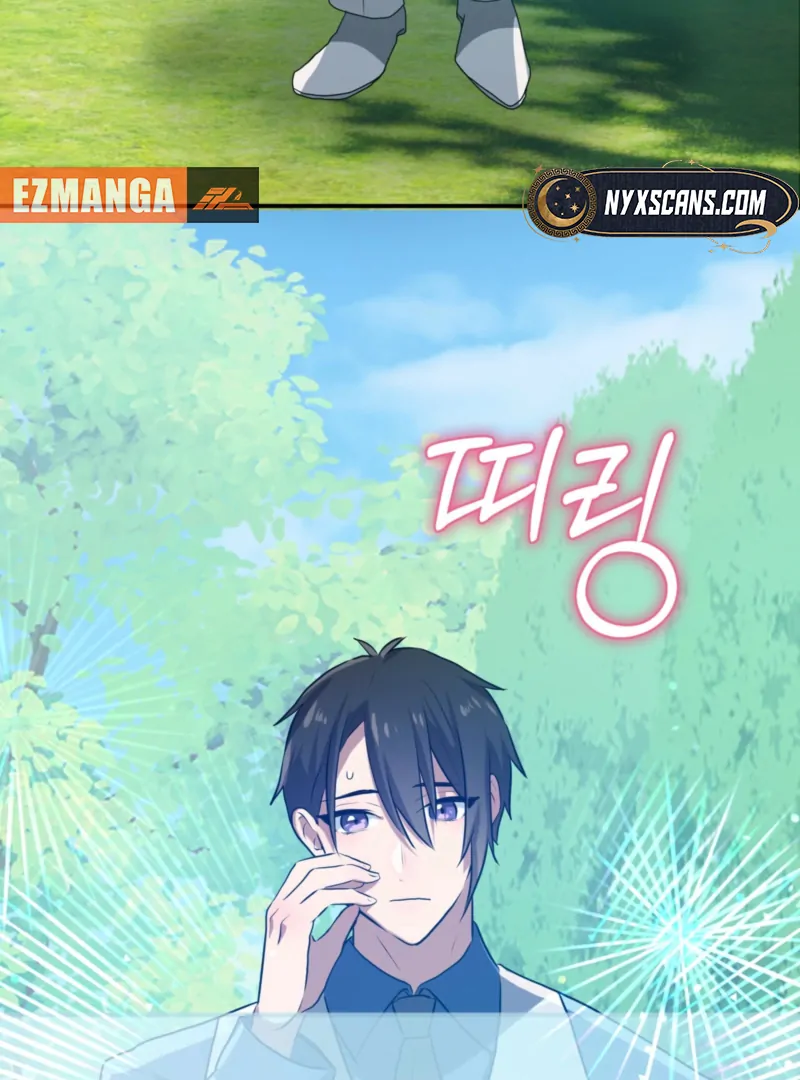 My Childhood Friends Are trying to Kill Me Chapter 61 524 055